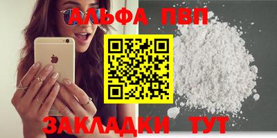 бутик Будённовск