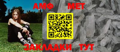 MESCALINE Абакан