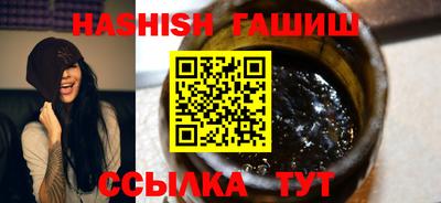 MESCALINE Абакан