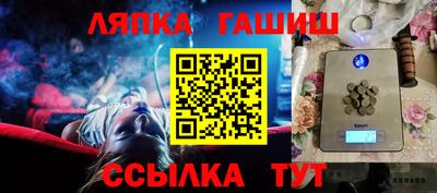 MESCALINE Абинск