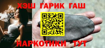 тгк Азнакаево