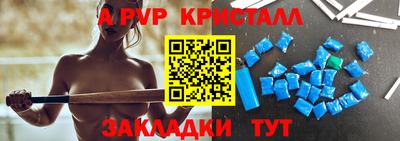 тгк Азнакаево