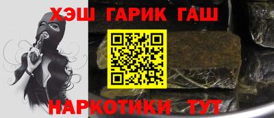 MESCALINE Абакан