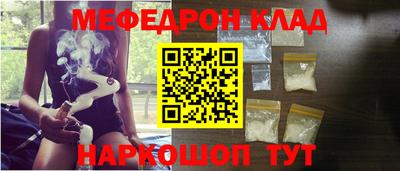 тгк Азнакаево