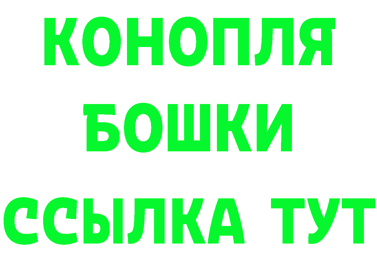 МАРИХУАНА тримм tor даркнет МЕГА Красногорск