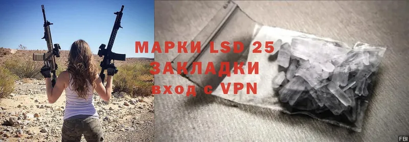 где можно купить   Красногорск  LSD-25 экстази кислота 