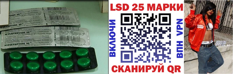 Лсд 25 экстази кислота  площадка какой сайт  Красногорск  где купить наркоту 