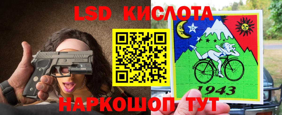 LSD-25 экстази кислота  Красногорск  LSD-25 экстази кислота 