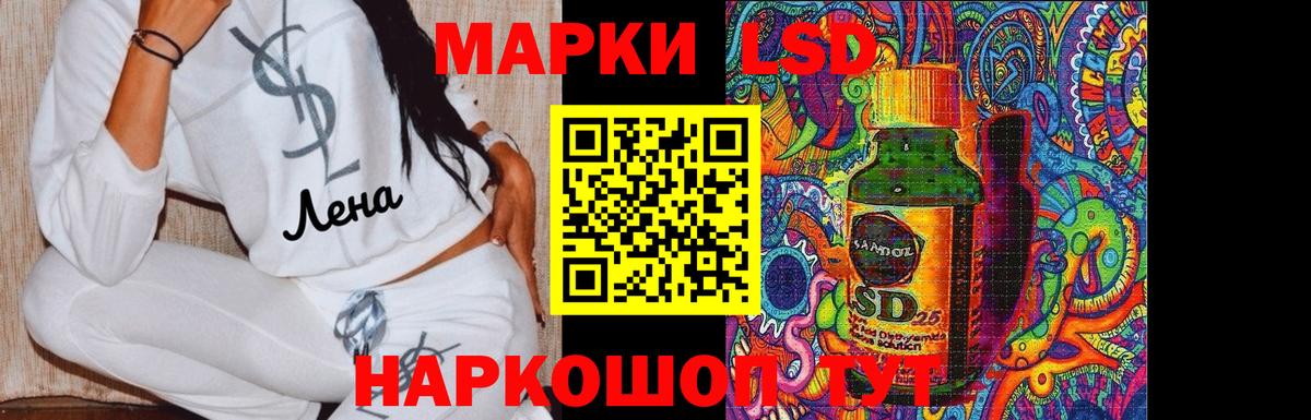LSD-25 экстази ecstasy Красногорск