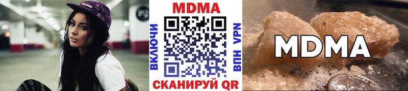 дарнет шоп Красногорск MDMA crystal
