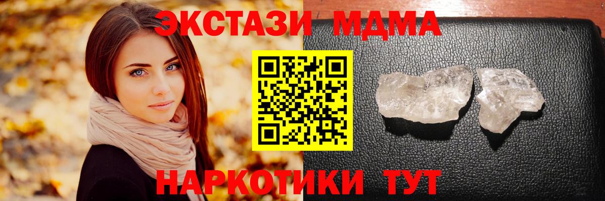 MDMA Molly  Красногорск  MDMA Molly 