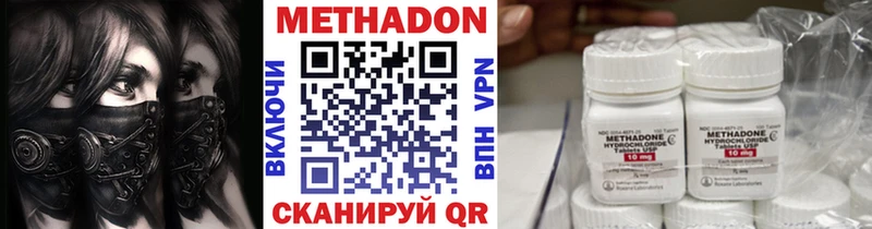 МЕТАДОН белоснежный Красногорск