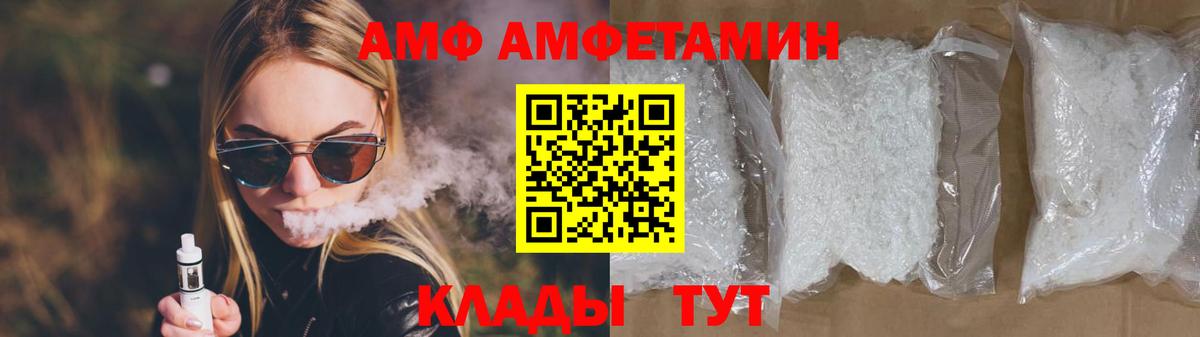 Метамфетамин мет  Метамфетамин мет  Красногорск 