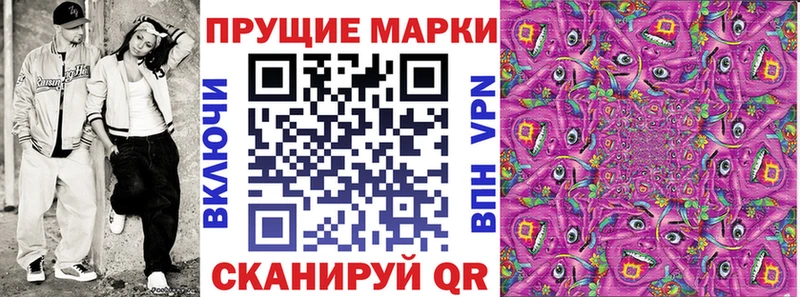 сайты даркнета как зайти  Красногорск  Наркотические марки 1,8мг  МЕГА онион 