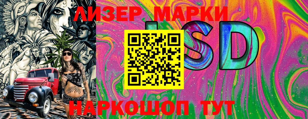 Марки 25I-NBOMe 1,5мг Красногорск