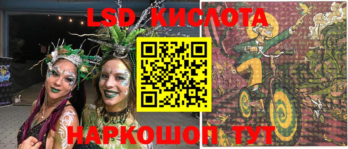 Наркотические марки 1500мкг Красногорск