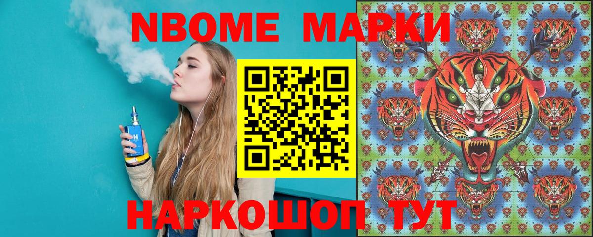 Наркотические марки 1,5мг  Наркотические марки 1,5мг  Красногорск  Вход с VPN 