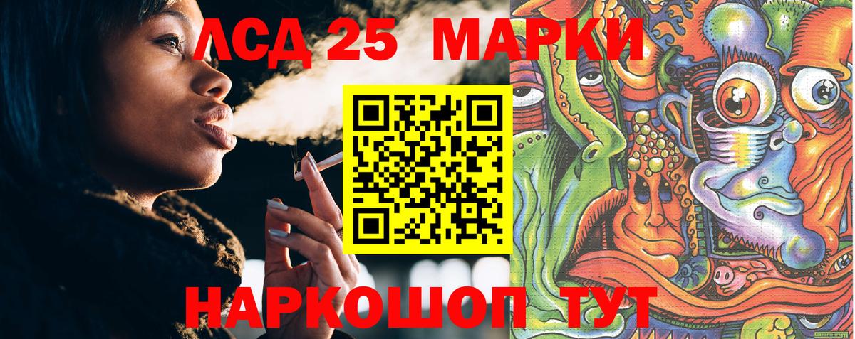 Марки 25I-NBOMe 1,5мг  Марки N-bome  Марки 25I-NBOMe 1,5мг  Красногорск 