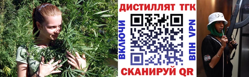 мега ссылки  Красногорск  Дистиллят ТГК жижа 