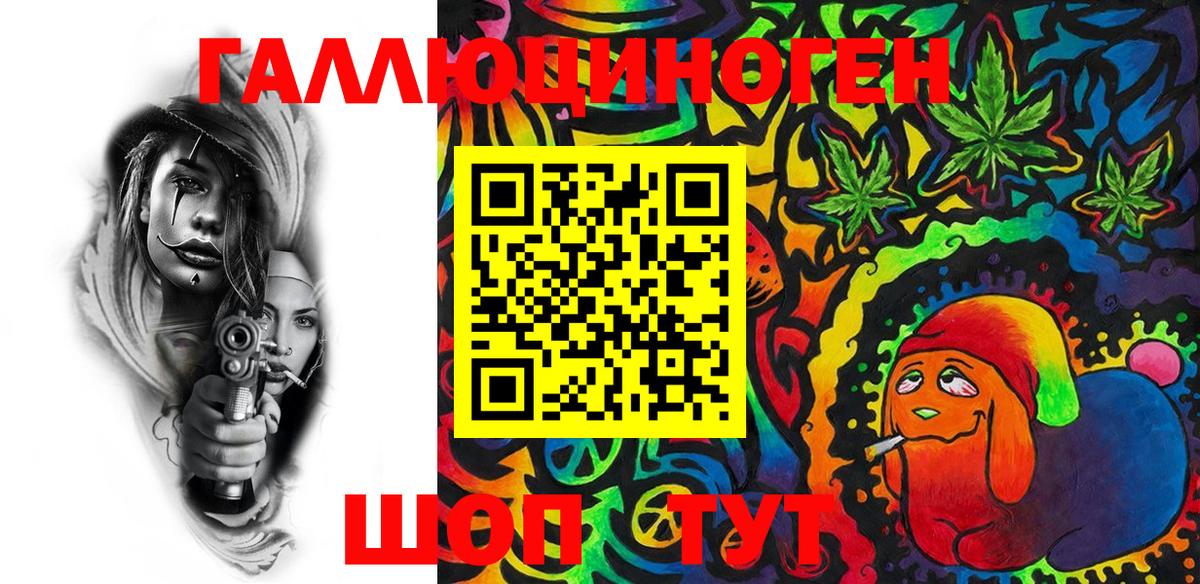 Мефедрон Красногорск