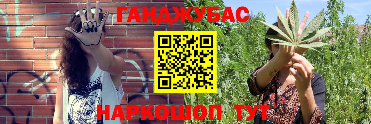 Конопля сатива  Вход с VPN  Красногорск  МАРИХУАНА MAZAR 